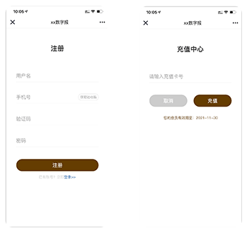 登录/注册
