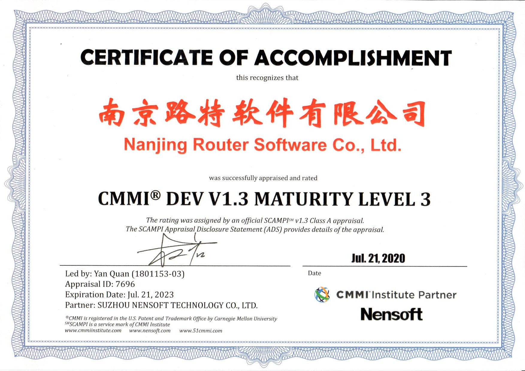 CMMI3认证