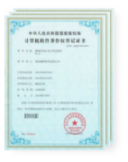 软件著作权40项