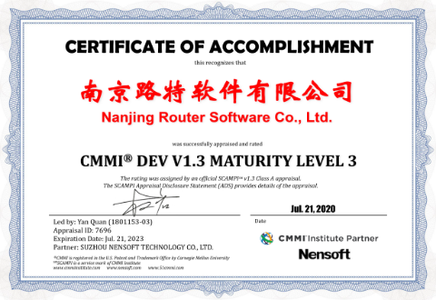 CMMI3认证